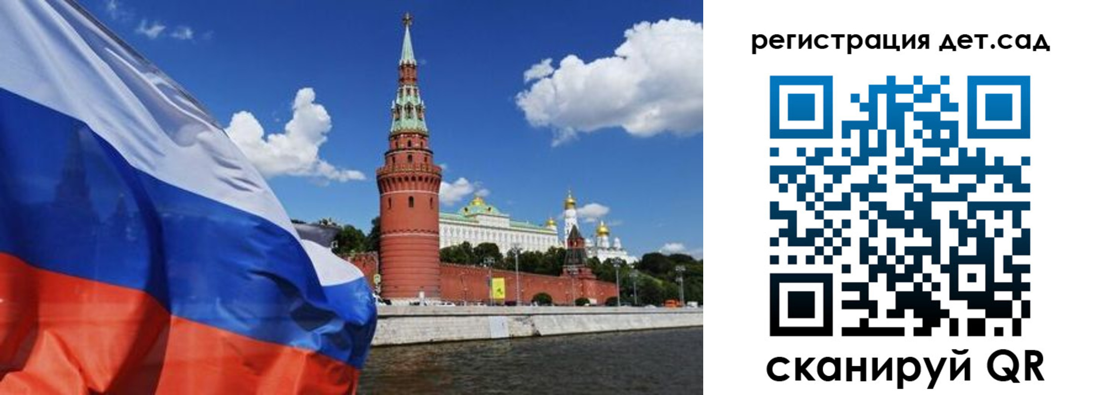 прописка 2025 в Коврове