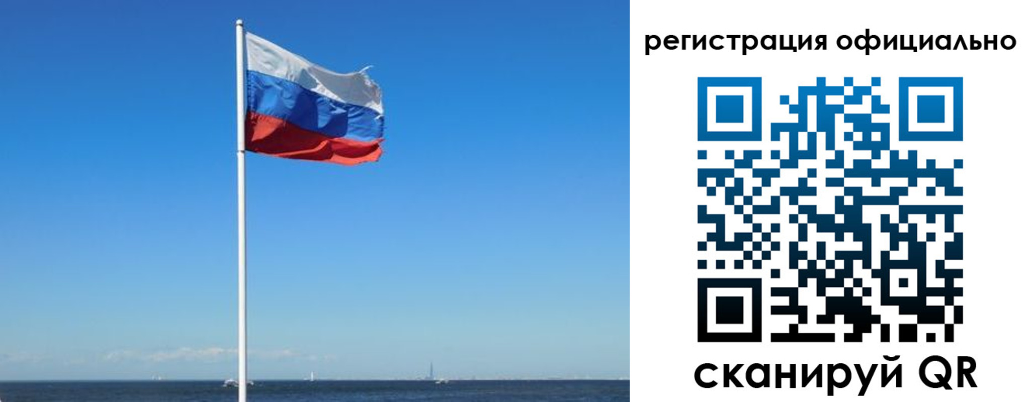 прописка регистрация в Коврове